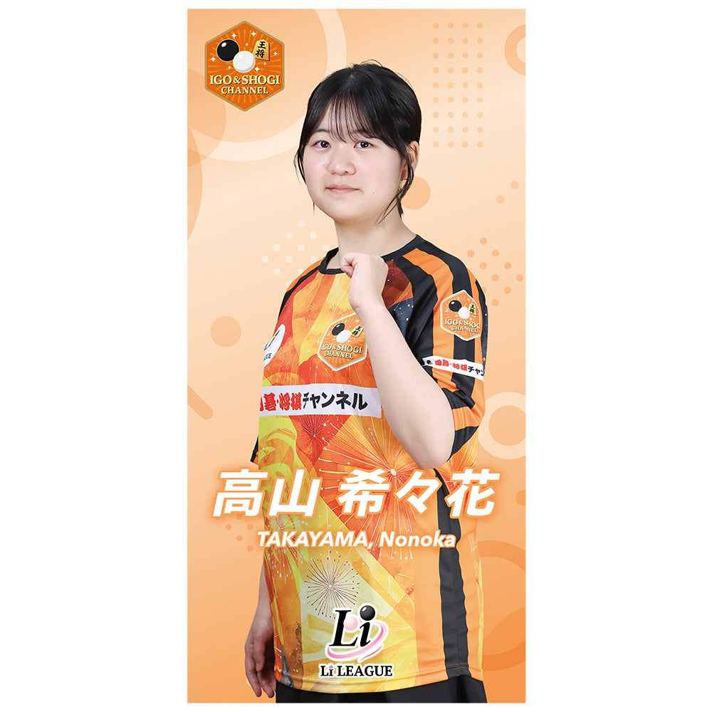 Li League チーム 囲碁・将棋チャンネル 高山 希々花 初段 アクリルスマホスタンド