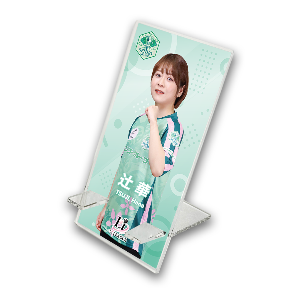 Li League チーム センコーグループ 辻 華 三段 アクリルスマホスタンド