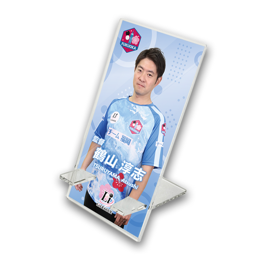 Li League チーム 福岡 鶴山 淳志 八段 アクリルスマホスタンド