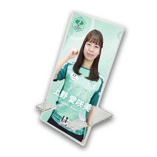 Li League チーム センコーグループ 上野 愛咲美 女流名人 アクリルスマホスタンド