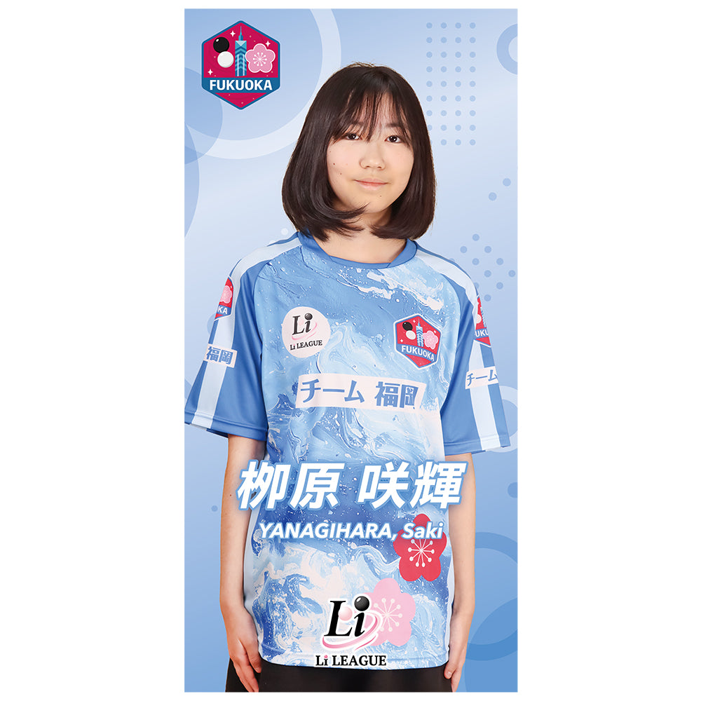 Li League チーム 福岡 栁原 咲輝 二段 アクリルスマホスタンド