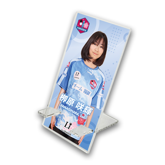 Li League チーム 福岡 栁原 咲輝 二段 アクリルスマホスタンド
