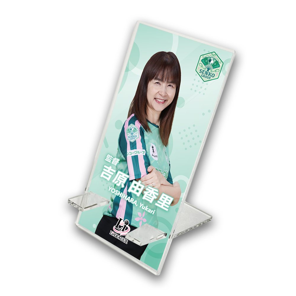 Li League チーム センコーグループ 吉原 由香里 六段 アクリルスマホスタンド