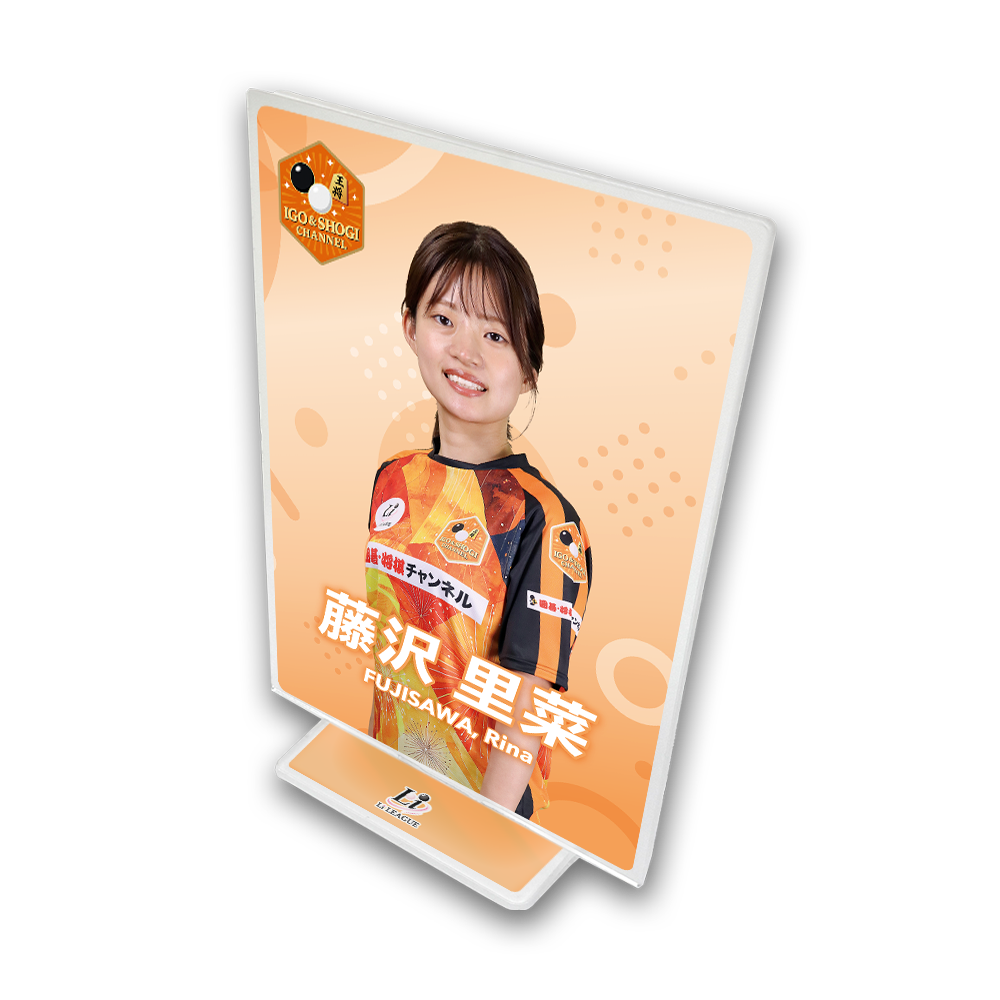 Li League チーム 囲碁・将棋チャンネル 藤沢 里菜 女流本因坊 アクリルフレーム