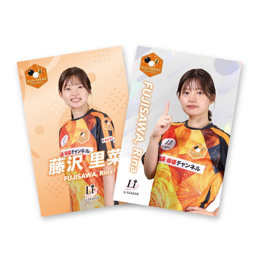 Li League チーム 囲碁・将棋チャンネル 藤沢 里菜 女流本因坊 ポストカード（2枚セット）
