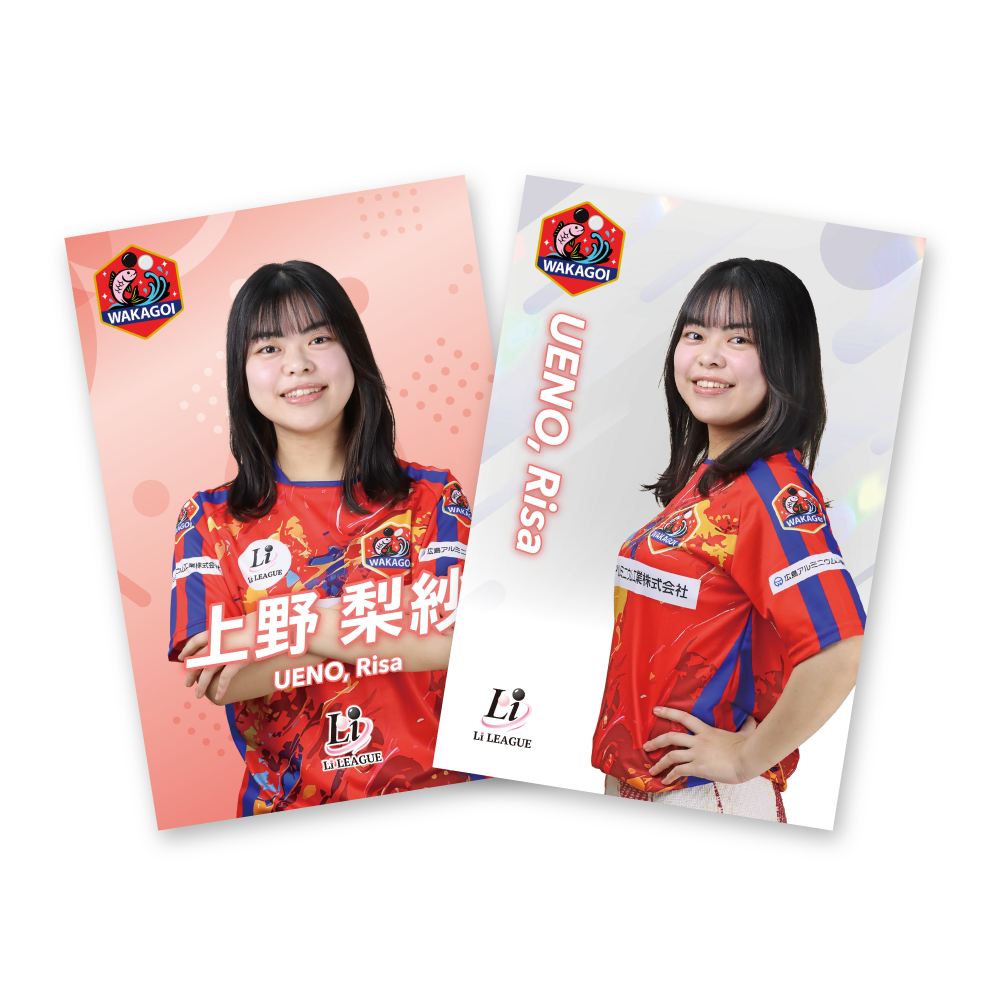 Li League チーム 若鯉 上野 梨紗 扇興杯 ポストカード（2枚セット）
