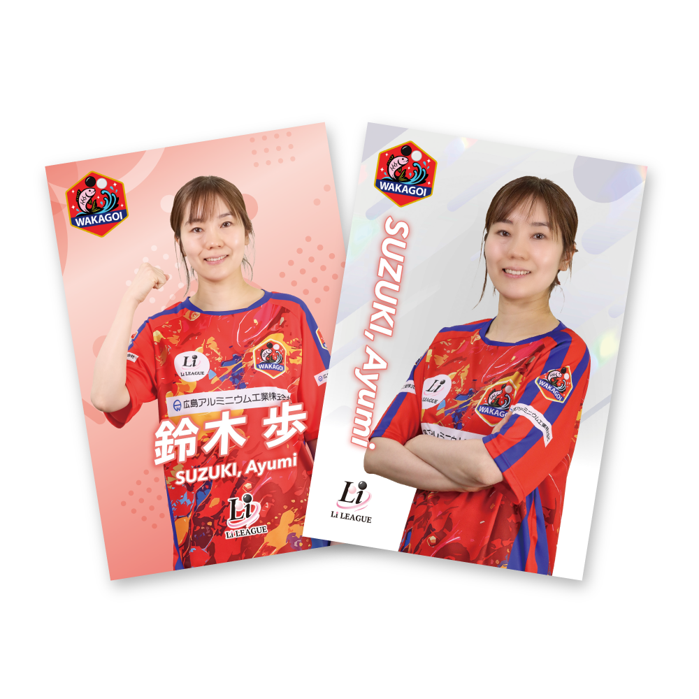 Li League チーム 若鯉 鈴木 歩 七段 ポストカード（2枚セット）