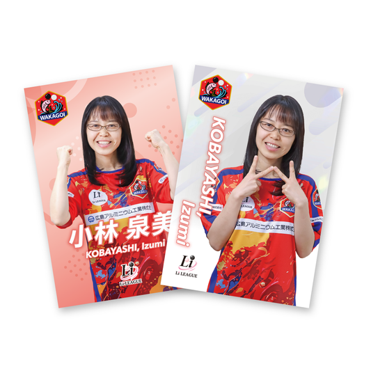 Li League チーム 若鯉 小林 泉美 七段 ポストカード（2枚セット）