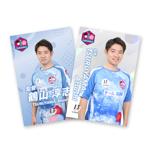 Li LEAGUE チーム 福岡 鶴山 淳志 八段 ポストカード（2枚セット）