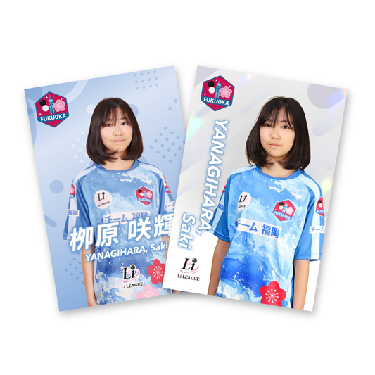 Li LEAGUE チーム 福岡 栁原 咲輝 二段 ポストカード（2枚セット）