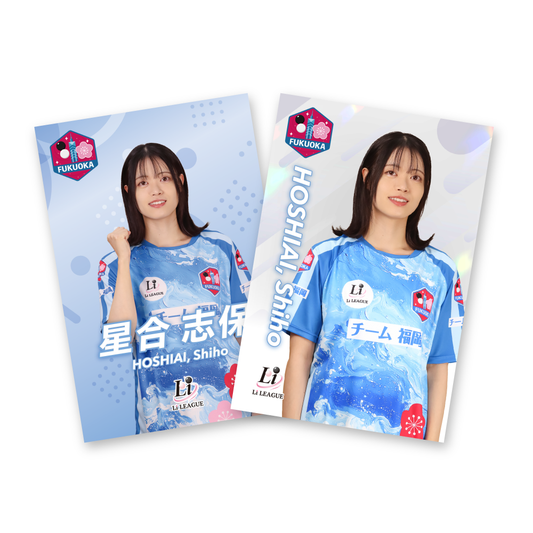 Li LEAGUE チーム 福岡 星合 志保 四段 ポストカード（2枚セット）