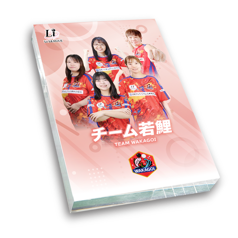 Li League チーム 若鯉 エンブレム アクリルブロック